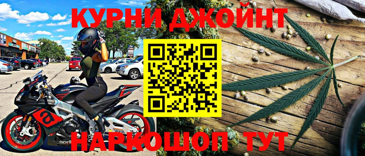 МАРИХУАНА тримм  Бошки марихуана AK-47  Бошки марихуана White Widow  Вход с VPN  Уварово  Канабис VHQ 